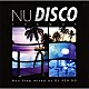 ＤＪ　ＫＥＮ－ＢＯ「ＮＵ　ＤＩＳＣＯ　ＴＨＥＱＵＥ」