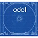 ｏｄｏｌ「ｏｄｏｌ」