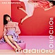 小林愛香「Ｇｒａｄａｔｉｏｎ　Ｃｏｌｌｅｃｔｉｏｎ」