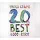 ＵＮＤＥＲ　ＧＲＡＰＨ「ＵＮＤＥＲ　ＧＲＡＰＨ　２０ｔｈ　ＢＥＳＴ　２０００　２０２０」