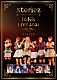 ｉ☆Ｒｉｓ「ｉ☆Ｒｉｓ　ＬＩＶＥ　２０２１　～ｓｔｏｒｉｅｚ～」