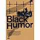 Ｉ　Ｄｏｎ’ｔ　Ｌｉｋｅ　Ｍｏｎｄａｙｓ．「Ｂｌａｃｋ　Ｈｕｍｏｒ」