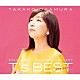 岡村孝子「Ｔ’ｓ　ＢＥＳＴ　ｓｅａｓｏｎ　１」