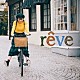 竹内夢「ｒｅｖｅ」