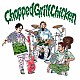 ＷＡＮＩＭＡ「Ｃｈｏｐｐｅｄ　Ｇｒｉｌｌ　Ｃｈｉｃｋｅｎ」