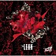 Ｒｏｙｚ「ＬＥＯＮ」