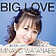 渡辺美奈代「ＢＩＧ　ＬＯＶＥ」