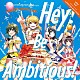 Ｈａｐｐｙ　Ａｒｏｕｎｄ！「Ｈｅｙ！　Ｂｅ　Ａｍｂｉｔｉｏｕｓ！」