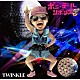 ポニーテールリボンズ「ＴＷＩＮＫＬＥ」