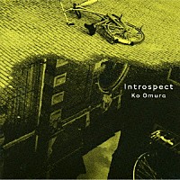 大村亘「 Ｉｎｔｒｏｓｐｅｃｔ」