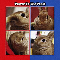 （Ｖ．Ａ．）「 Ｐｏｗｅｒ　Ｔｏ　Ｔｈｅ　Ｐｏｐ　２」