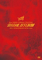 Ｒｏｙｚ「 Ｒｏｙｚ　ＳＰＲＩＮＧ　ＯＮＥＭＡＮ　ＴＯＵＲ　ＦＩＮＡＬ「ＩＮ　ＴＨＥ　ＳＴＯＲＭ」ＬＩＶＥＤＶＤ　２０２１年７月８日（木）日本橋三井ホールＬＩＶＥ」