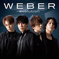 ＷＥＢＥＲ「 ｅｖｏｌｕｔｉｏｎ」