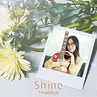 ＭｉｎｄａＲｙｎ「 Ｓｈｉｎｅ」