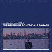 Ｂｅａｃｈ　Ｆｏｓｓｉｌｓ「 Ｔｈｅ　Ｏｔｈｅｒ　Ｓｉｄｅ　ｏｆ　Ｌｉｆｅ：　Ｐｉａｎｏ　Ｂａｌｌａｄｓ」