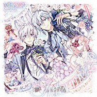 ＭＥＺＺＯ”「 Ｉｎｔｅｒｍｅｚｚｏ」