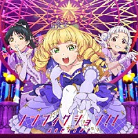 Ｌｉｅｌｌａ！「 ノンフィクション！！／Ｓｔａｒｌｉｇｈｔ　Ｐｒｏｌｏｇｕｅ」