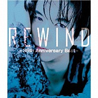 松岡英明「 ＲＥＷＩＮＤ　－３５ｔｈ　Ａｎｎｉｖｅｒｓａｒｙ　Ｂｅｓｔ－」