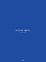 Ｍａｉｓｏｎ　ｂｏｏｋ　ｇｉｒｌ「 Ｓｏｌｉｔｕｄｅ　ＨＯＴＥＬ」