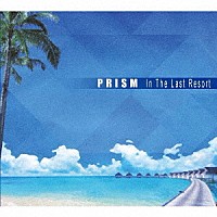 ＰＲＩＳＭ「 Ｉｎ　Ｔｈｅ　Ｌａｓｔ　Ｒｅｓｏｒｔ」