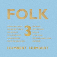 ハンバートハンバート「 ＦＯＬＫ　３」