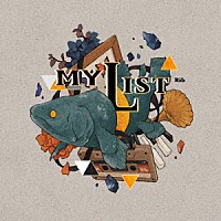 りぶ「 ＭＹＬＩＳＴ」