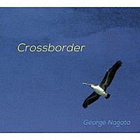 永田ジョージ「 Ｃｒｏｓｓｂｏｒｄｅｒ」