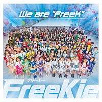 ＦｒｅｅＫｉｅ「 Ｗｅ　ａｒｅ　“ＦｒｅｅＫ”」