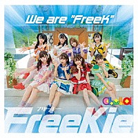 ＦｒｅｅＫｉｅ「 Ｗｅ　ａｒｅ　“ＦｒｅｅＫ”」