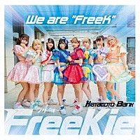 ＦｒｅｅＫｉｅ「 Ｗｅ　ａｒｅ　“ＦｒｅｅＫ”」