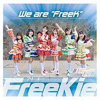 ＦｒｅｅＫｉｅ「 Ｗｅ　ａｒｅ　“ＦｒｅｅＫ”」