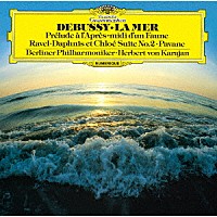 ヘルベルト・フォン・カラヤン「 ドビュッシー：交響詩≪海≫、牧神の午後への前奏曲　ラヴェル：亡き王女のためのパヴァーヌ　他」