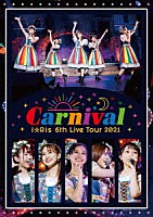 ｉ☆Ｒｉｓ「 ｉ☆Ｒｉｓ　６ｔｈ　Ｌｉｖｅ　Ｔｏｕｒ　２０２１　～Ｃａｒｎｉｖａｌ～」