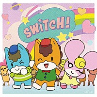 （アニメーション）「 ＳＷＩＴＣＨ！－ぐんまちゃん　ＳＯＮＧ　ＣＯＬＬＥＣＴＩＯＮ－」