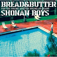 ブレッド＆バター「 ＳＨＯＮＡＮ　ＢＯＹＳ　ＦＯＲ　ＴＨＥ　ＹＯＵＮＧ　ＡＮＤ　ＴＨＥ　ＹＯＵＮＧ－ＡＴ－ＨＥＡＲＴ」