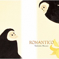 南佳孝「 ＲＯＭＡＮＴＩＣＯ　＋３」