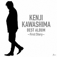 河嶋けんじ「 ＢＥＳＴ　ＡＬＢＵＭ～Ｆｉｒｓｔ　Ｓｔｏｒｙ～」