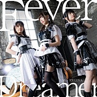 Ｍｉａ　ＲＥＧＩＮＡ「 Ｆｅｖｅｒ　Ｄｒｅａｍｅｒ」