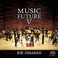 久石譲「 久石譲　ｐｒｅｓｅｎｔｓ　ＭＵＳＩＣ　ＦＵＴＵＲＥ　Ⅴ」