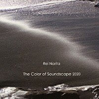 成田玲「 Ｔｈｅ　Ｃｏｌｏｒ　ｏｆ　Ｓｏｕｎｄｓｃａｐｅ　２０２０」