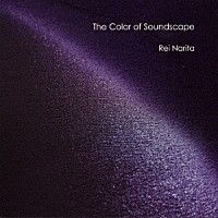 成田玲「 Ｔｈｅ　Ｃｏｌｏｒ　ｏｆ　Ｓｏｕｎｄｓｃａｐｅ」