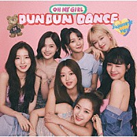 ＯＨ　ＭＹ　ＧＩＲＬ「 Ｄｕｎ　Ｄｕｎ　Ｄａｎｃｅ　Ｊａｐａｎｅｓｅ　ｖｅｒ．」