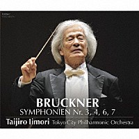 飯守泰次郎　東京シティ・フィルハーモニック管弦楽団「 ブルックナー　交響曲選集　第３・４・６・７番」