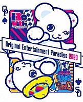 （Ｖ．Ａ．）「 おれパラ　２０２０　～ＯＲＥ！！ＳＵＭＭＥＲ　２０２０～＆～Ｏｒｉｇｉｎａｌ　Ｅｎｔｅｒｔａｉｎｍｅｎｔ　Ｐａｒａｄｉｓｅ　－おれパラ－　２０２０　Ｂｅ　ｗｉｔｈ～ＢＯＸ仕様完全版」