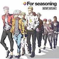 （ドラマＣＤ）「 ＧＥＴＵＰ！　ＧＥＴＬＩＶＥ！　ドラマＣＤ２　ＧＥＴＵＰ！　ＧＥＴＬＩＶＥ！　Ｆｏｒ　ｓｅａｓｏｎｉｎｇ」