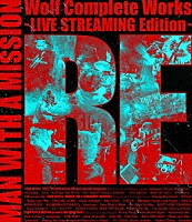 ＭＡＮ　ＷＩＴＨ　Ａ　ＭＩＳＳＩＯＮ「 Ｗｏｌｆ　Ｃｏｍｐｌｅｔｅ　Ｗｏｒｋｓ　～ＬＩＶＥ　ＳＴＲＥＡＭＩＮＧ　Ｅｄｉｔｉｏｎ～　ＲＥ」