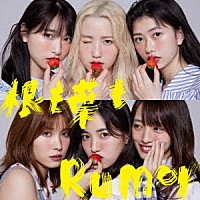 ＡＫＢ４８「 根も葉もＲｕｍｏｒ」