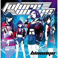 ＢｌｏｏＤｙｅ「 Ｆｕｔｕｒｅ　Ｗｉｎｇｓ」