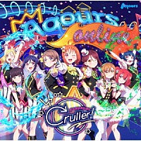 Ａｑｏｕｒｓ「 ＫＵ－ＲＵ－ＫＵ－ＲＵ　Ｃｒｕｌｌｅｒ！」