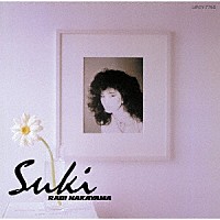 中山ラビ「 Ｓｕｋｉ」